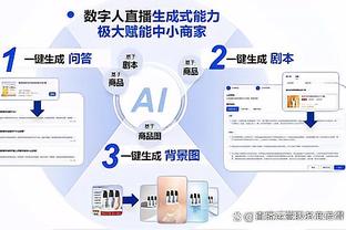 雷竞技的最新比赛结果截图1